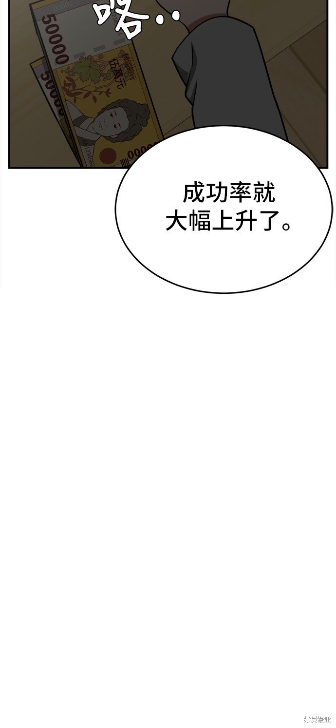 第110话