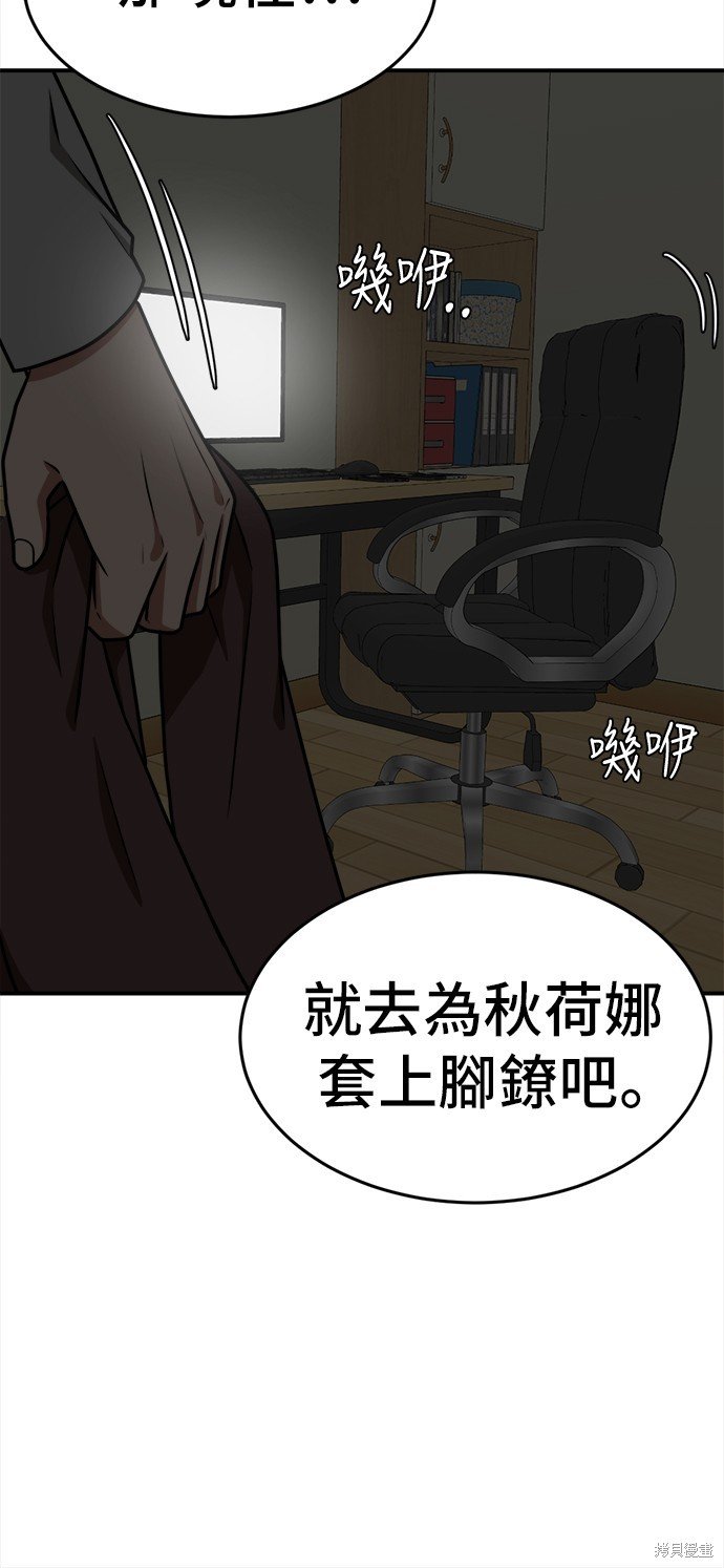 第110话