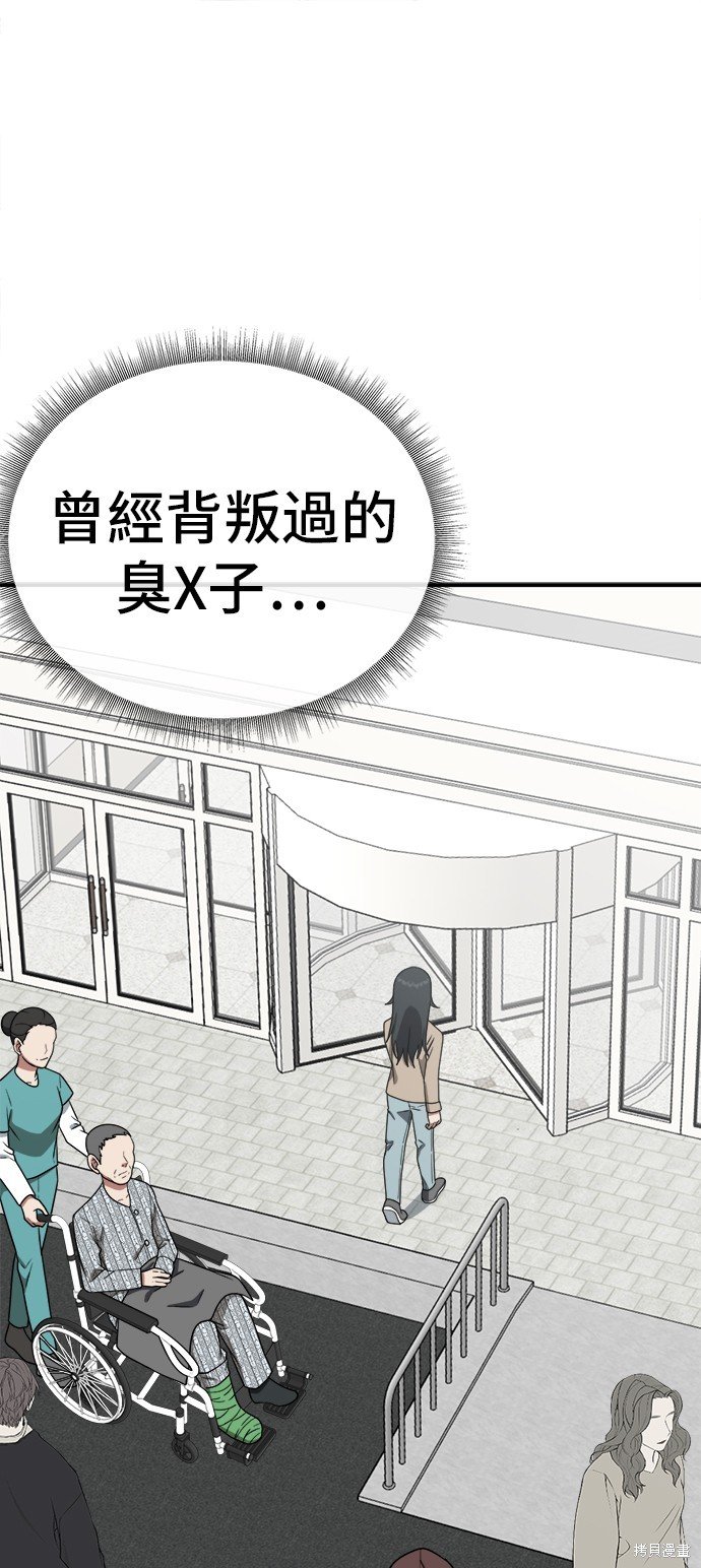第110话