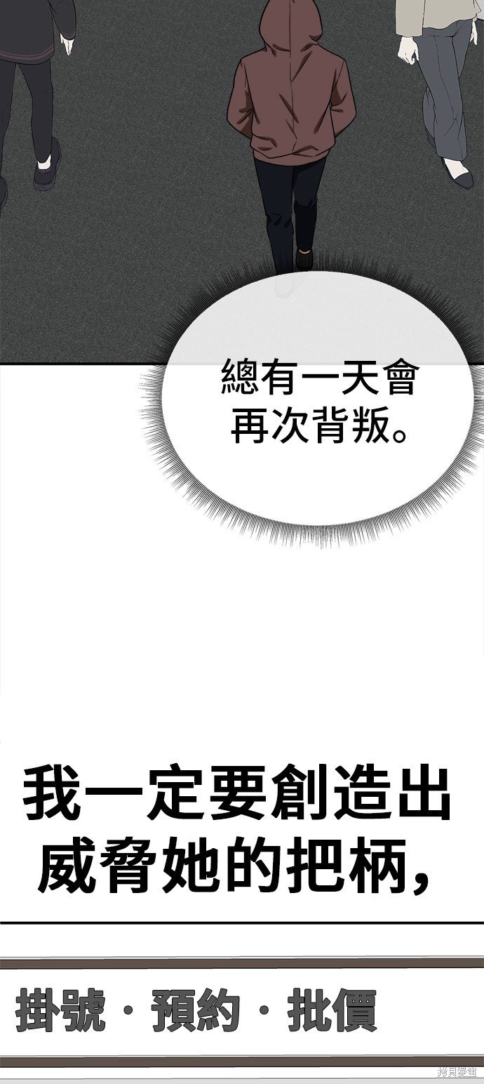 第110话