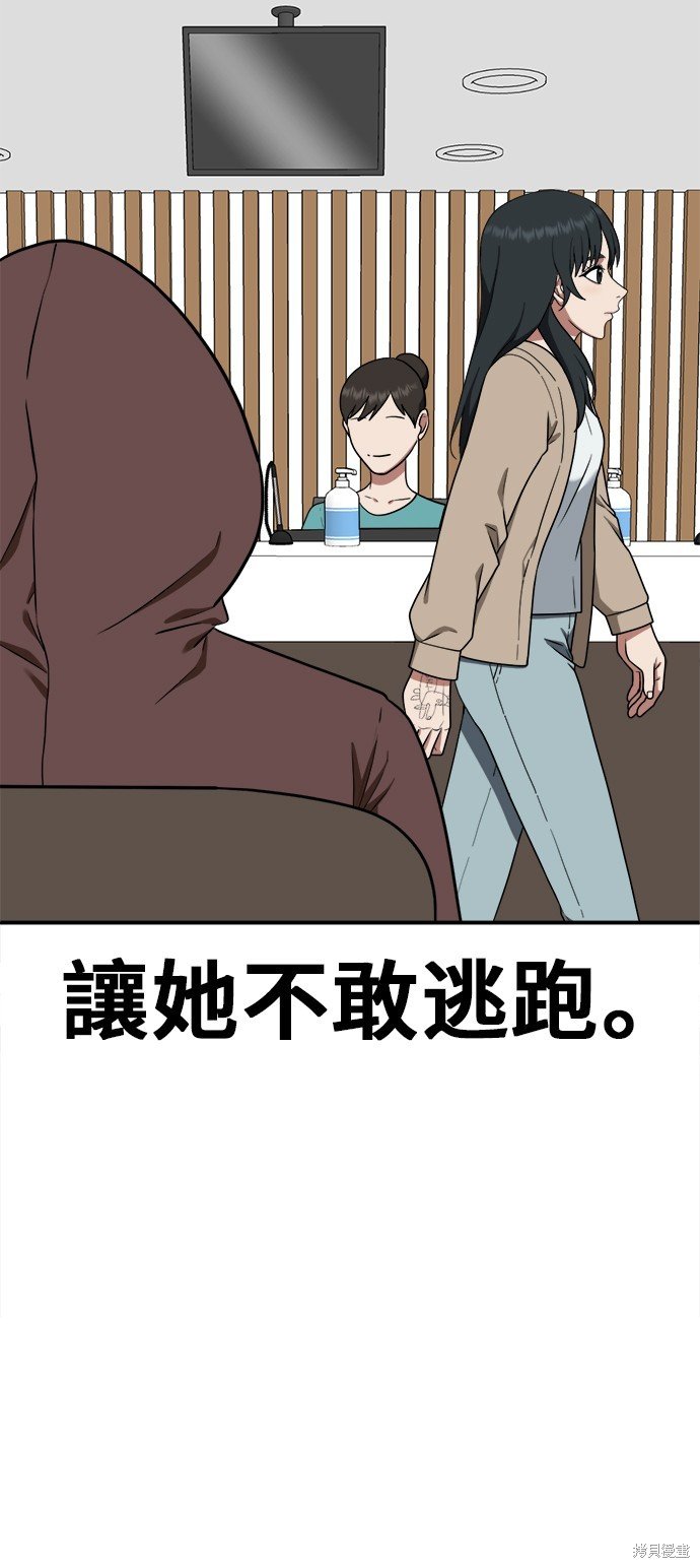 第110话