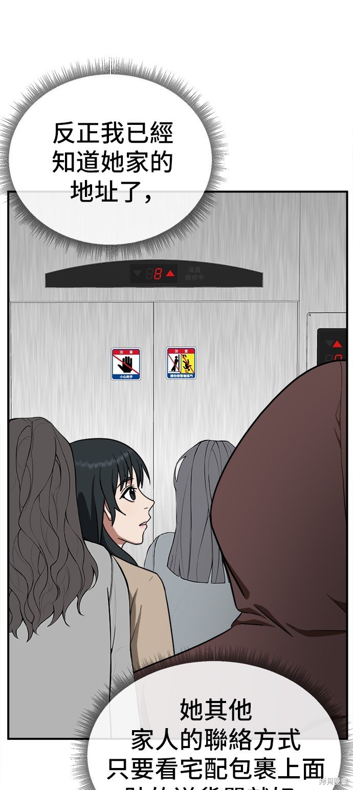 第110话