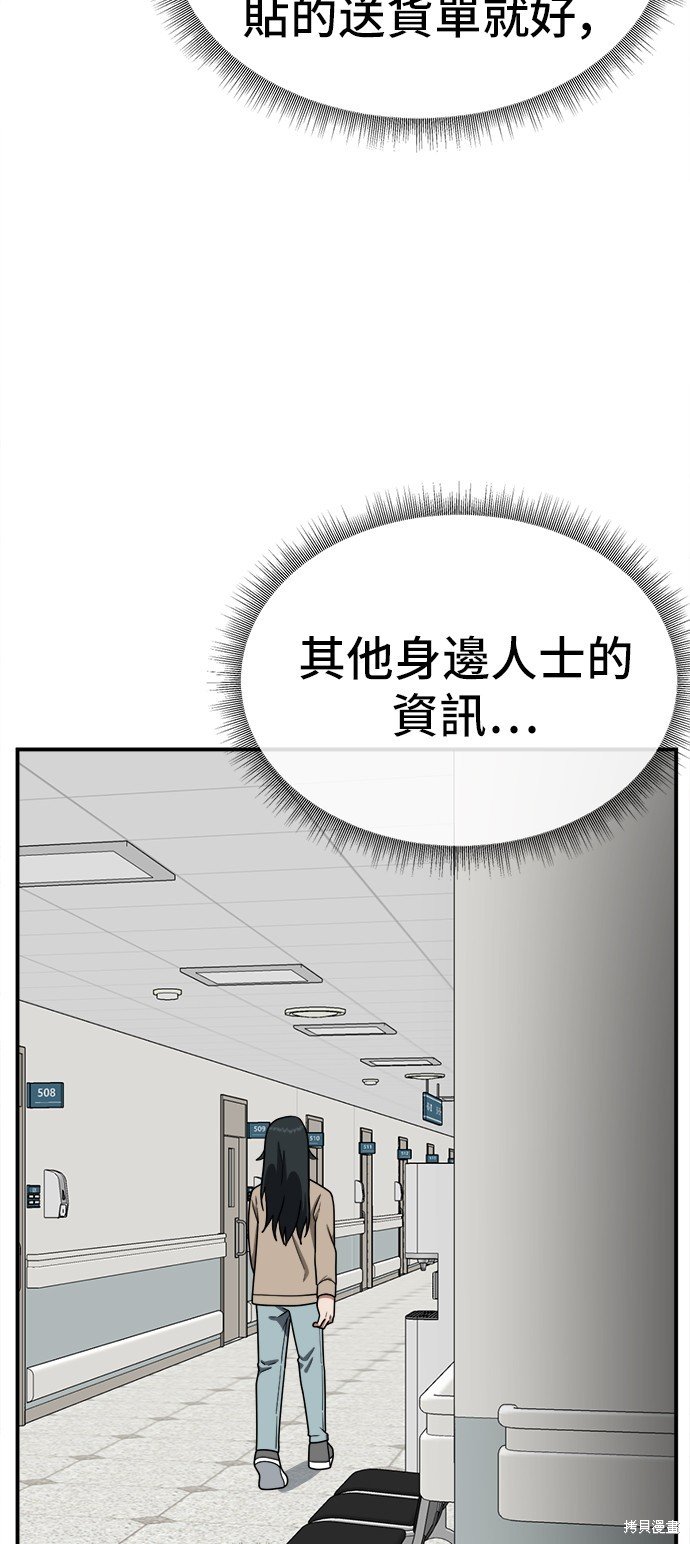 第110话