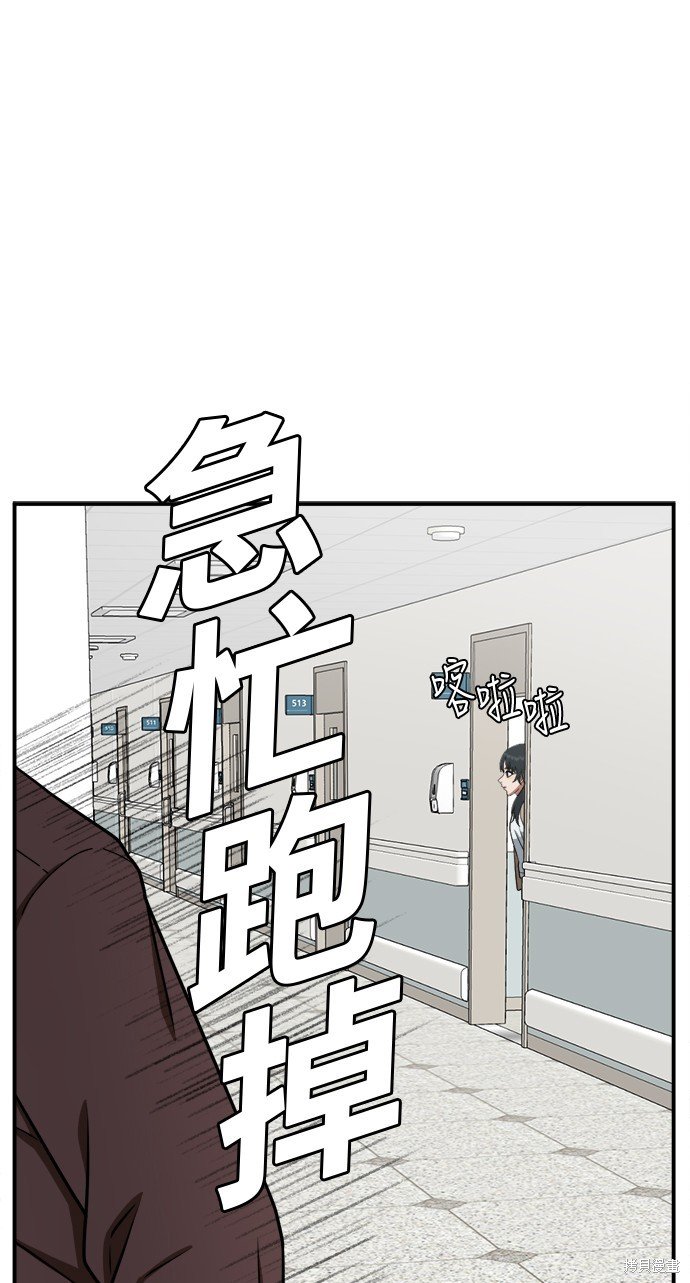 第110话
