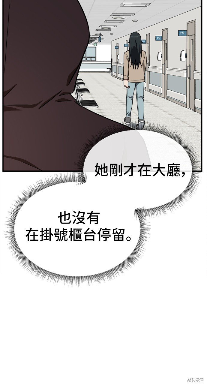 第110话