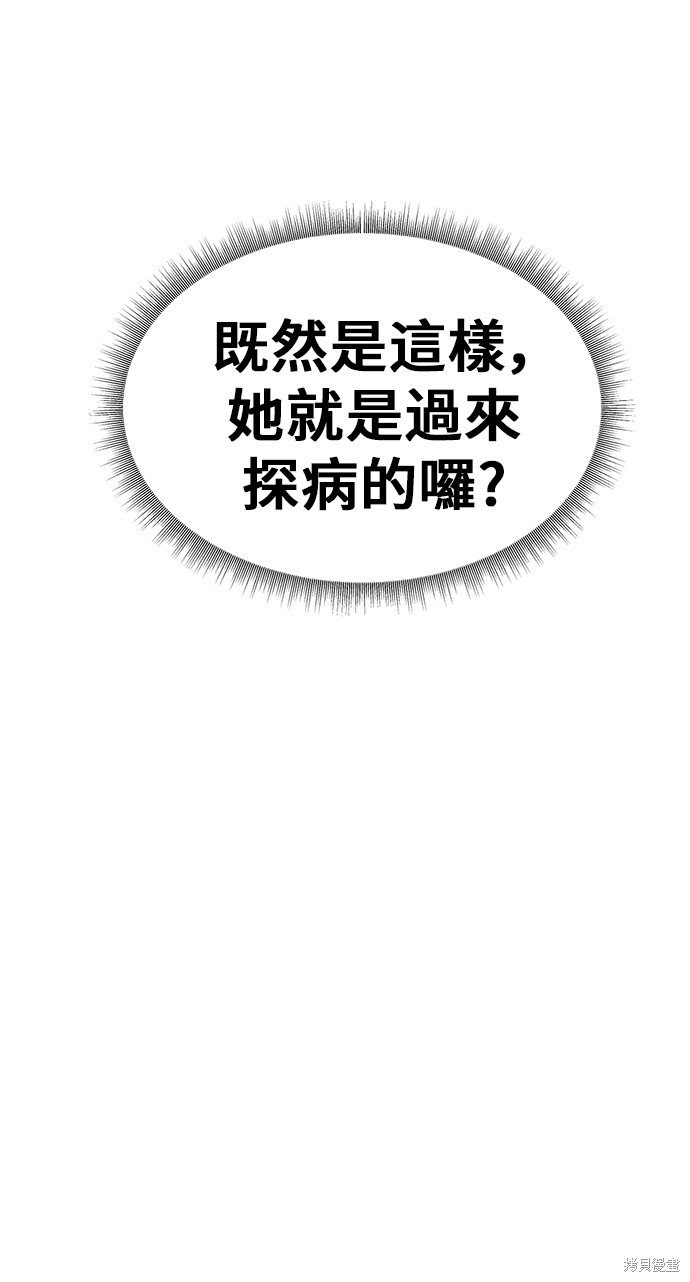 第110话