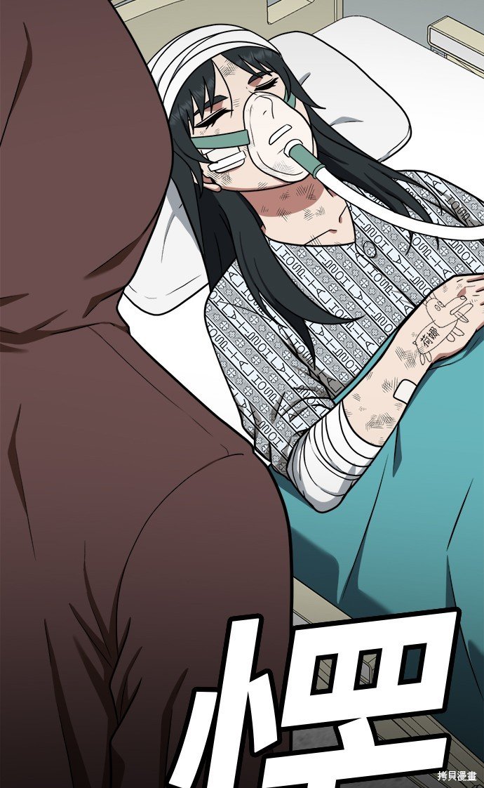 第110话