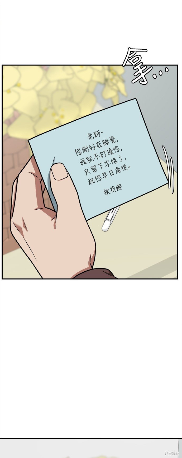 第111话