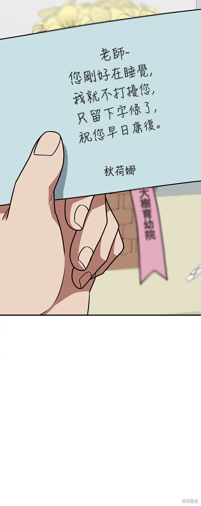 第111话