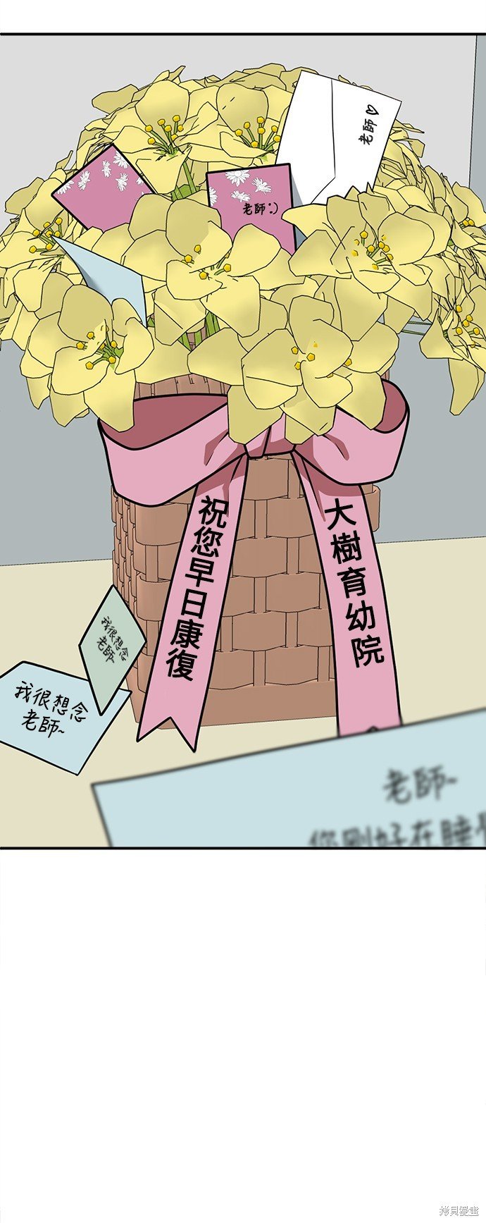 第111话