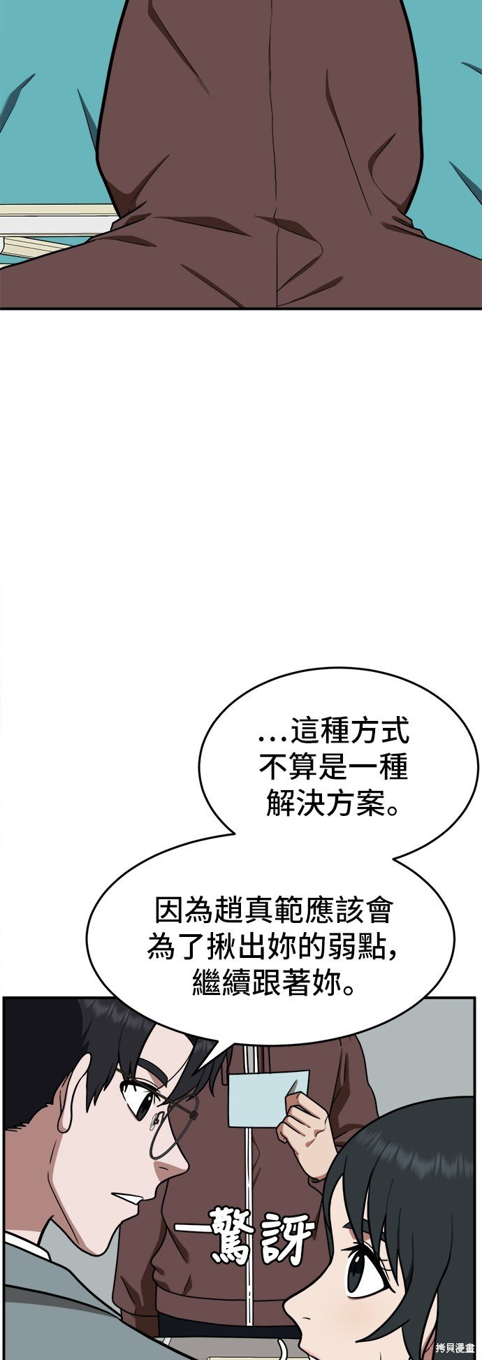 第111话