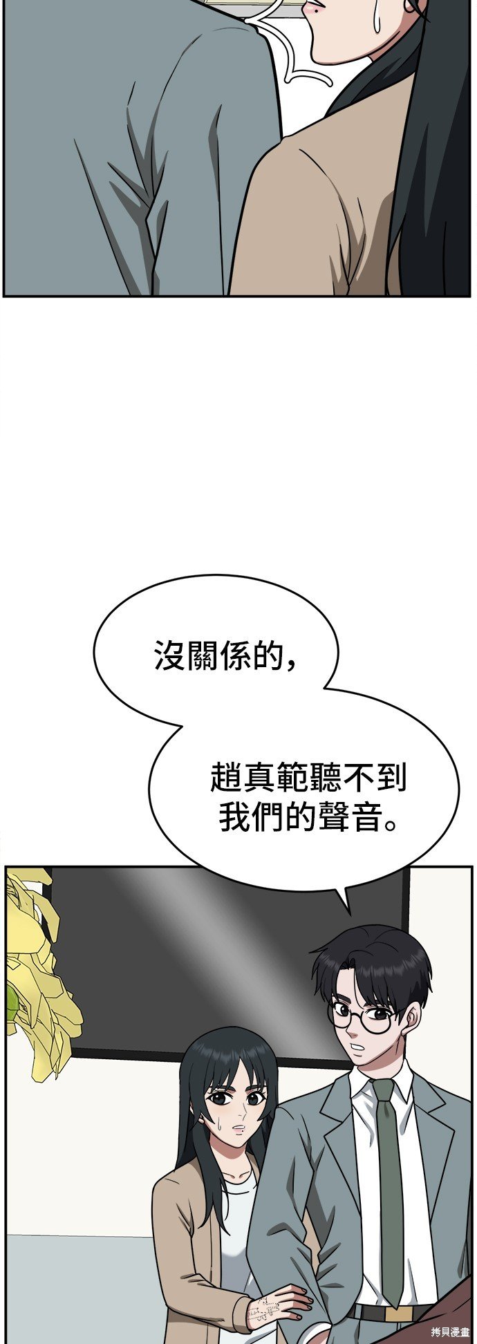 第111话