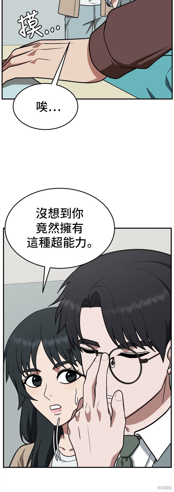 第111话
