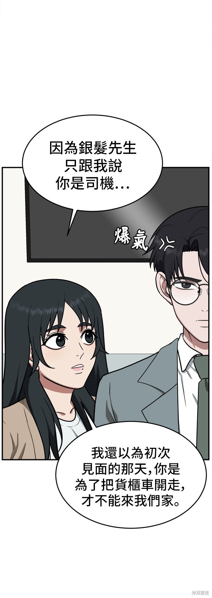 第111话