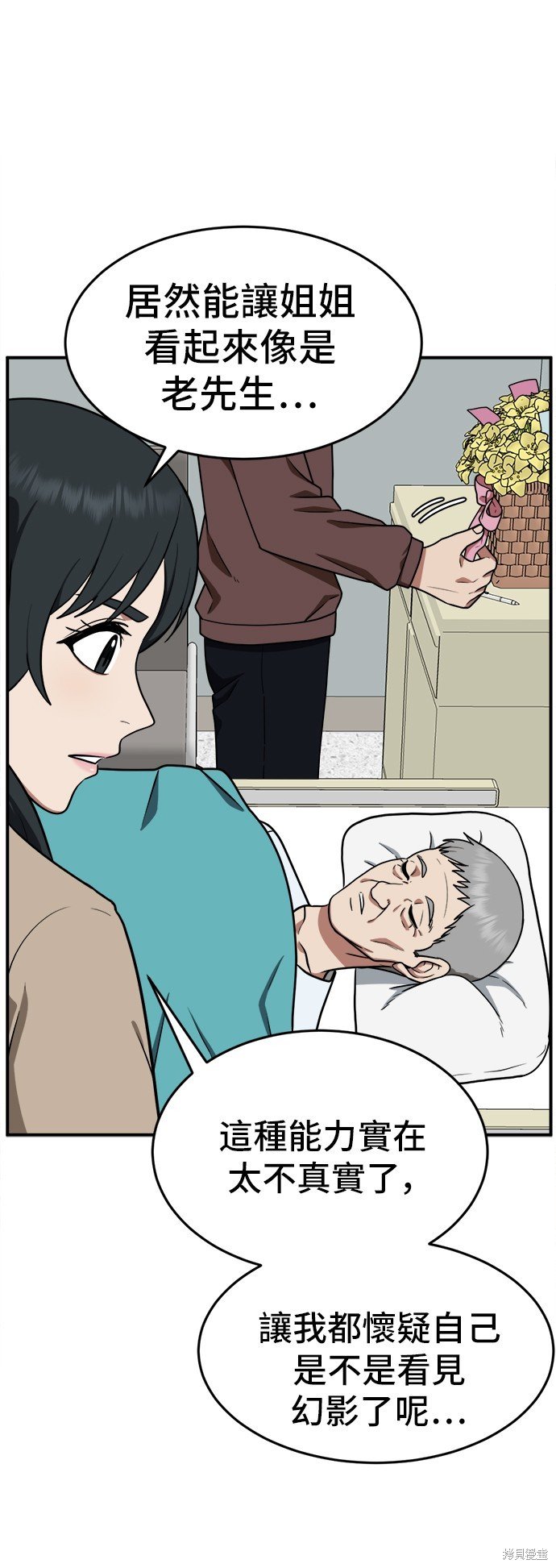 第111话