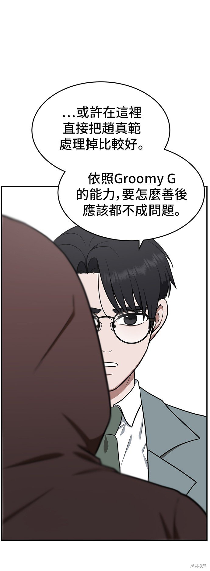 第111话