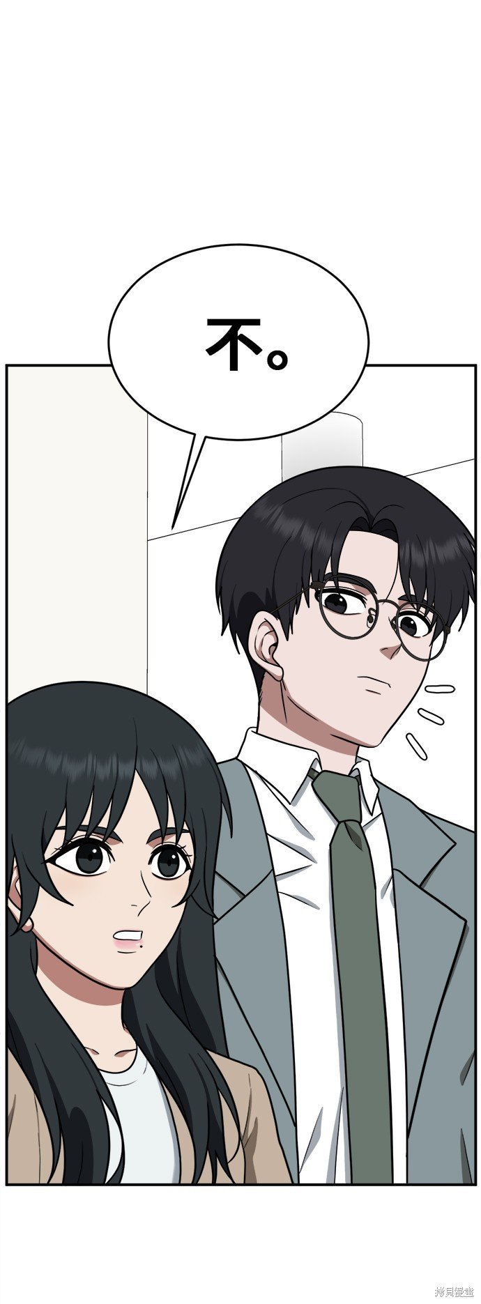 第111话