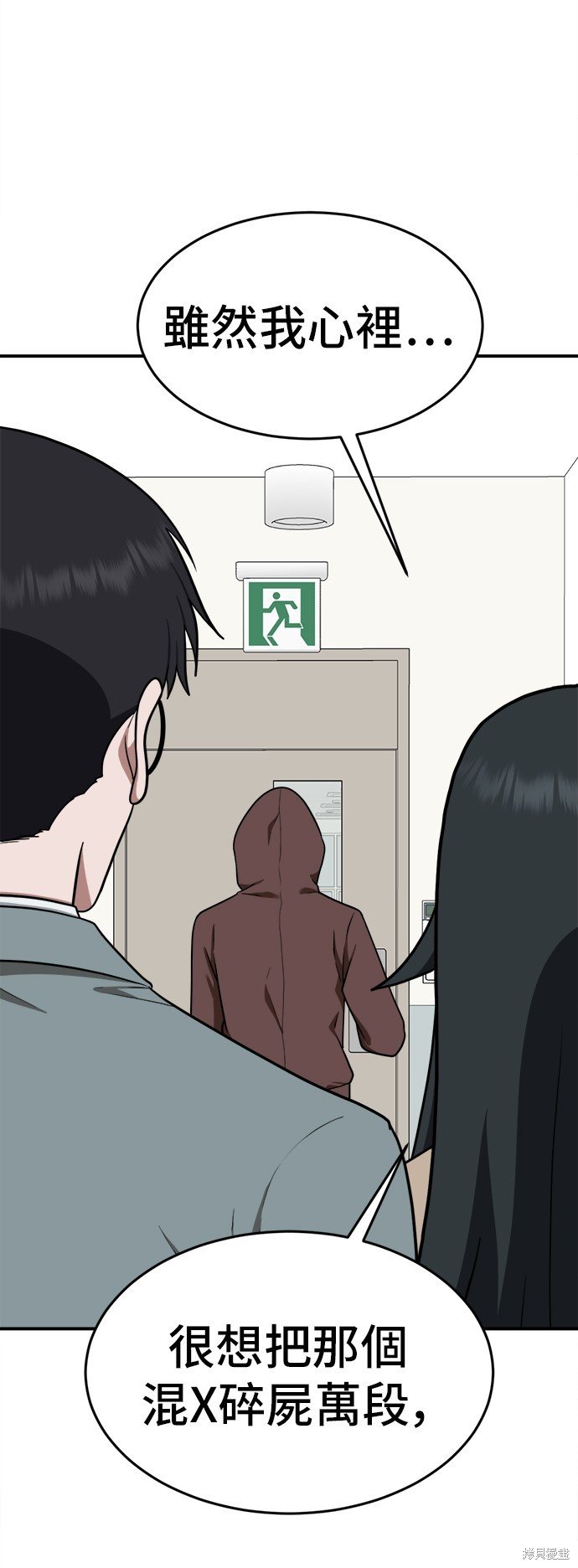 第111话
