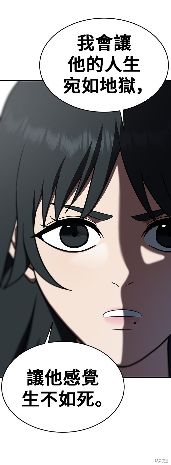 第111话