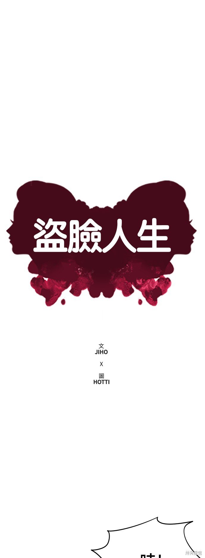 第111话