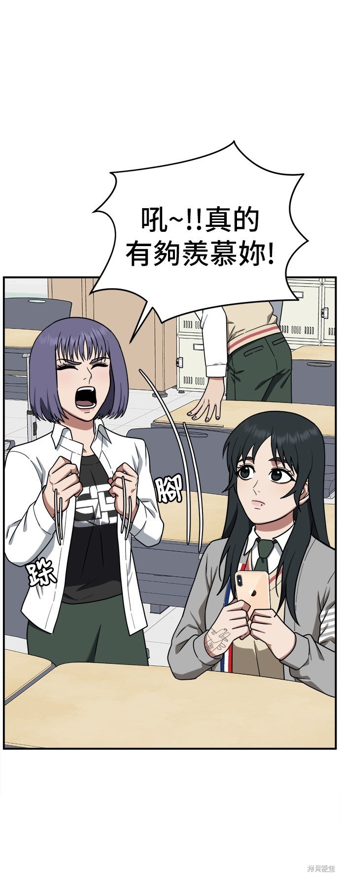 第111话