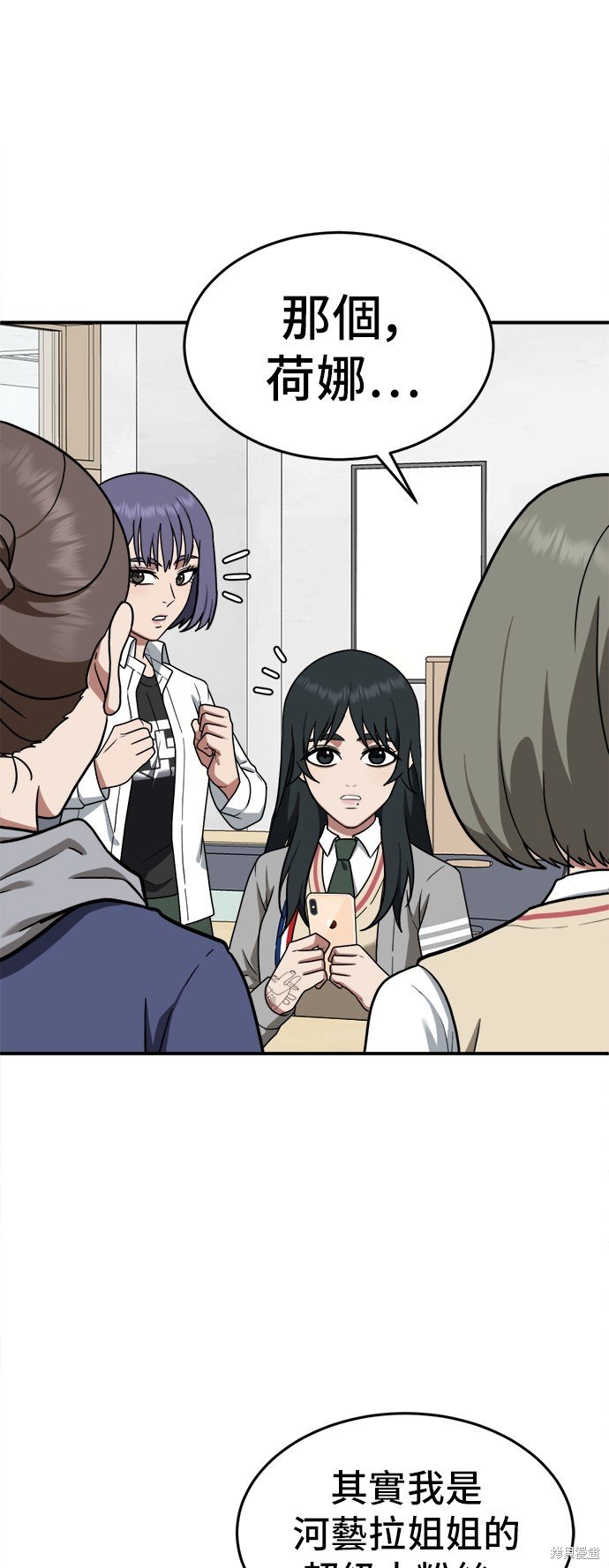 第111话