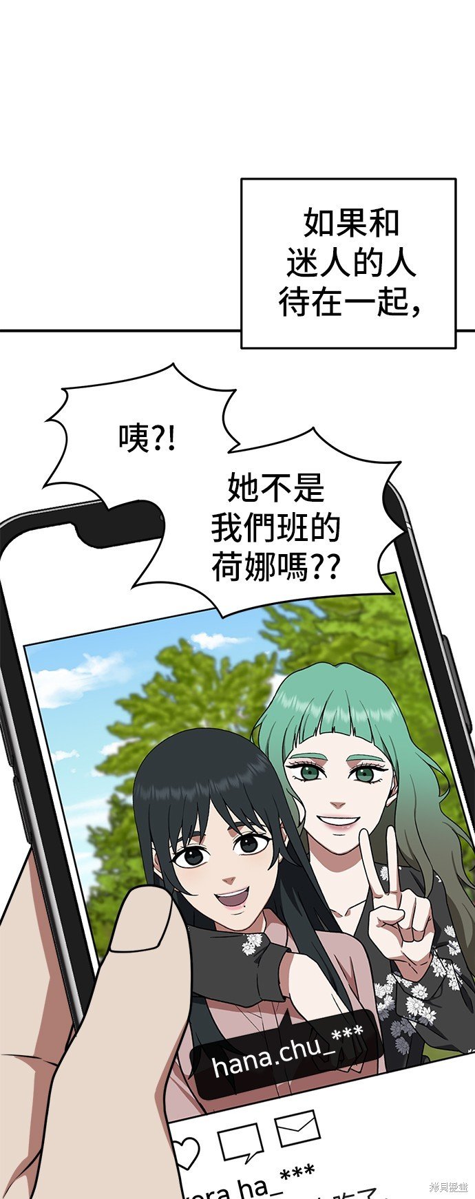 第111话