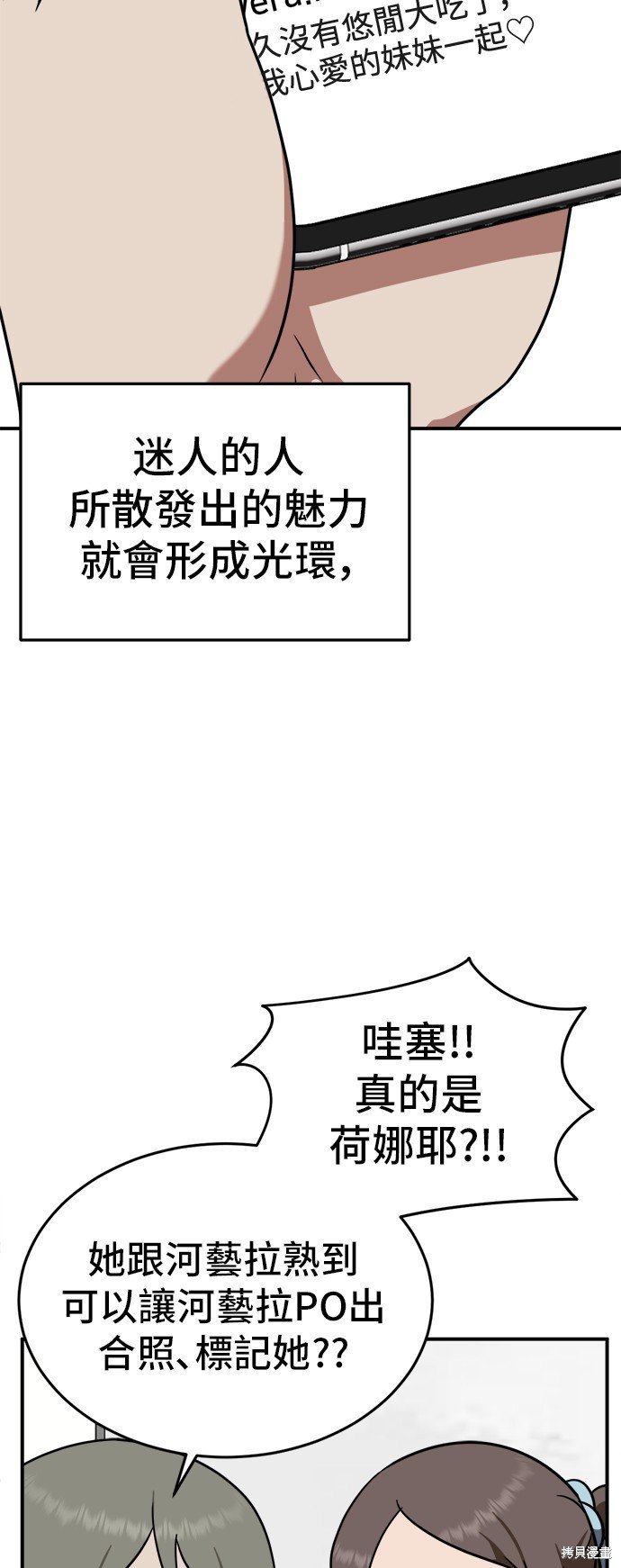 第111话