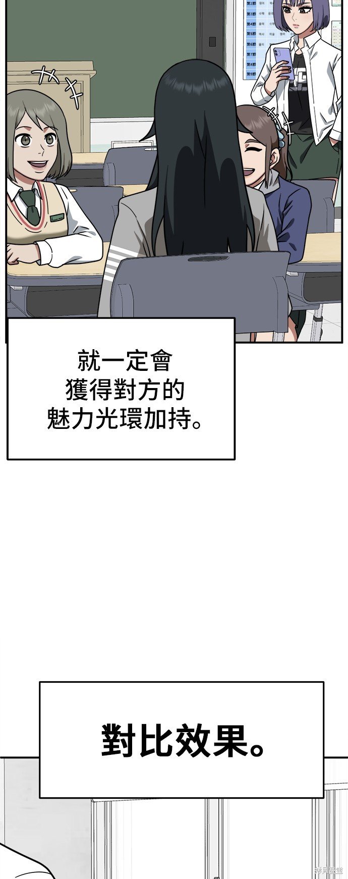 第111话