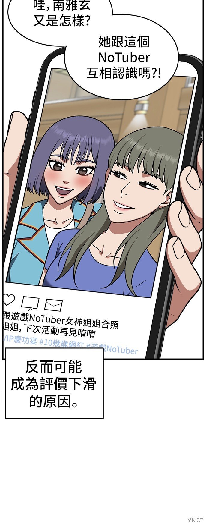 第111话