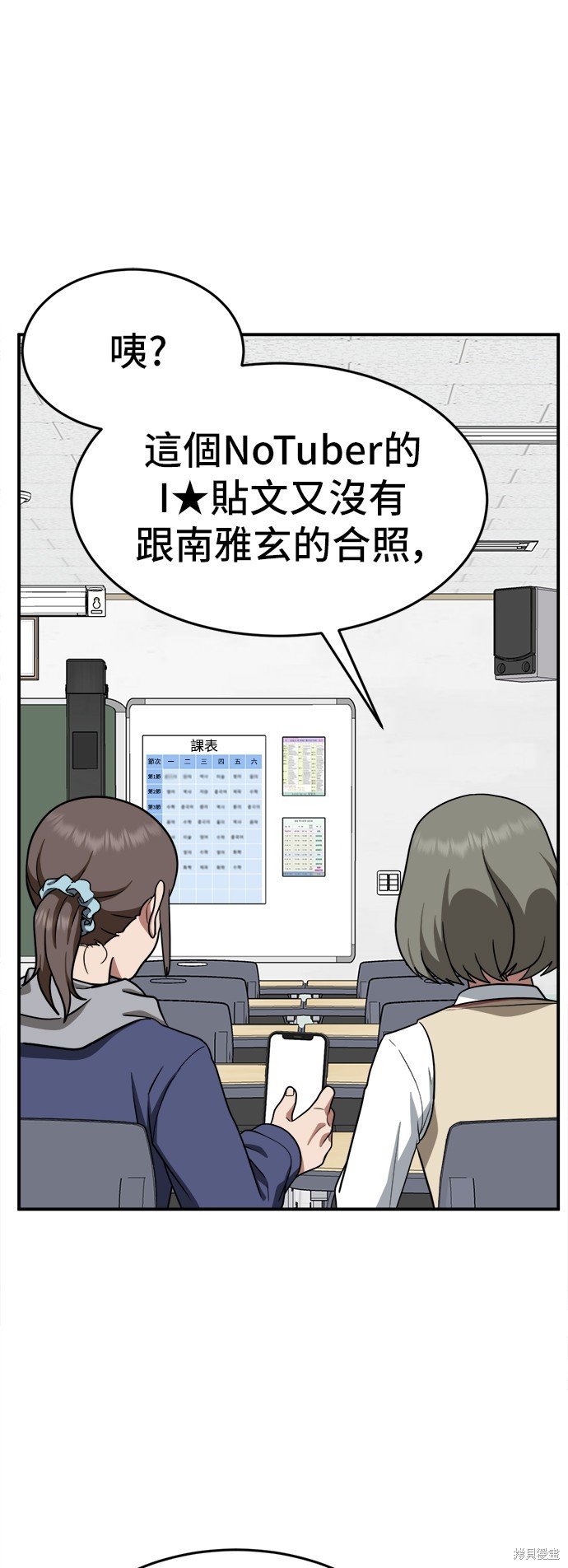 第111话