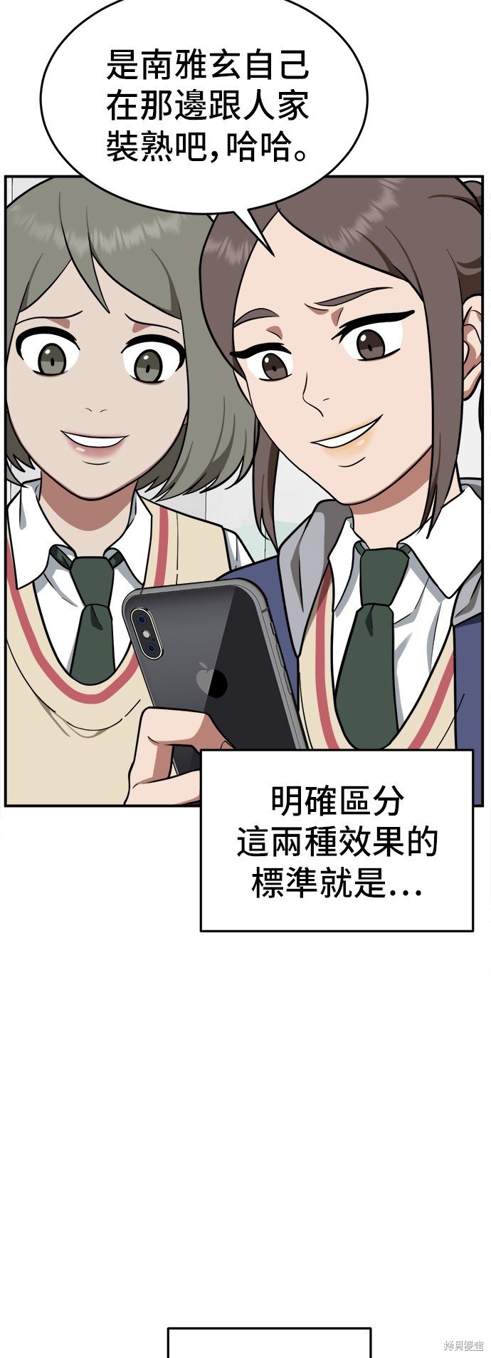 第111话