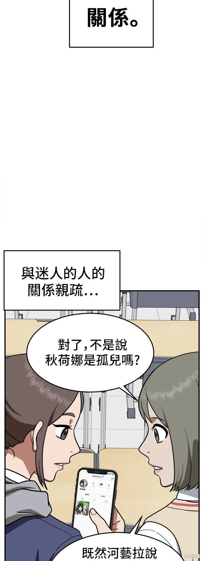 第111话