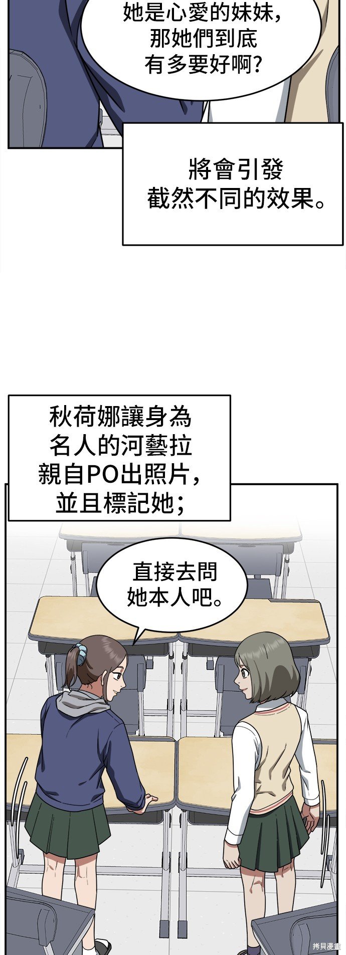 第111话