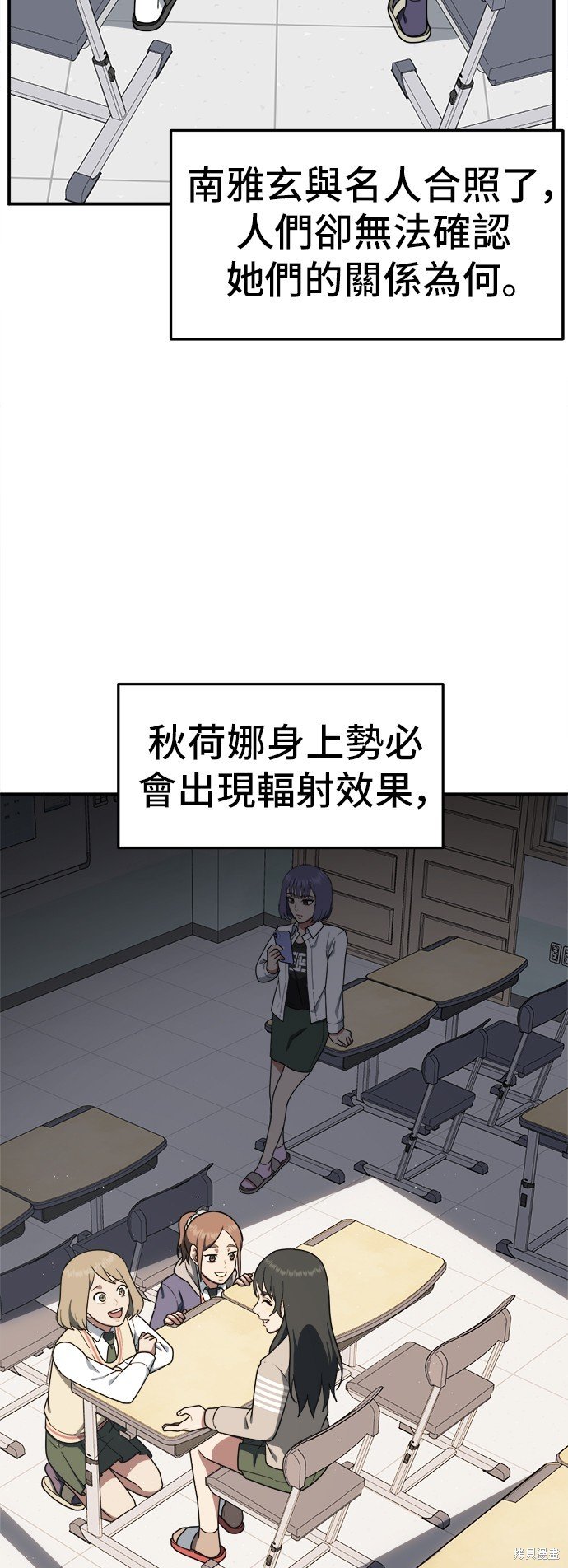 第111话