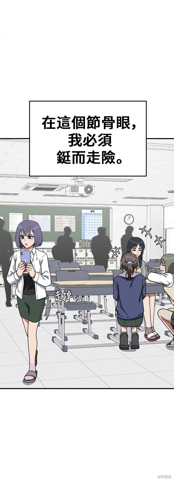第111话