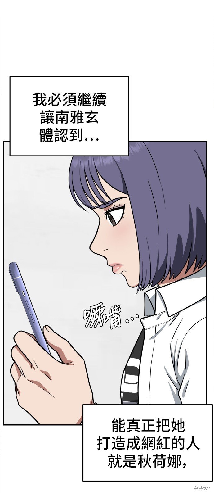 第111话