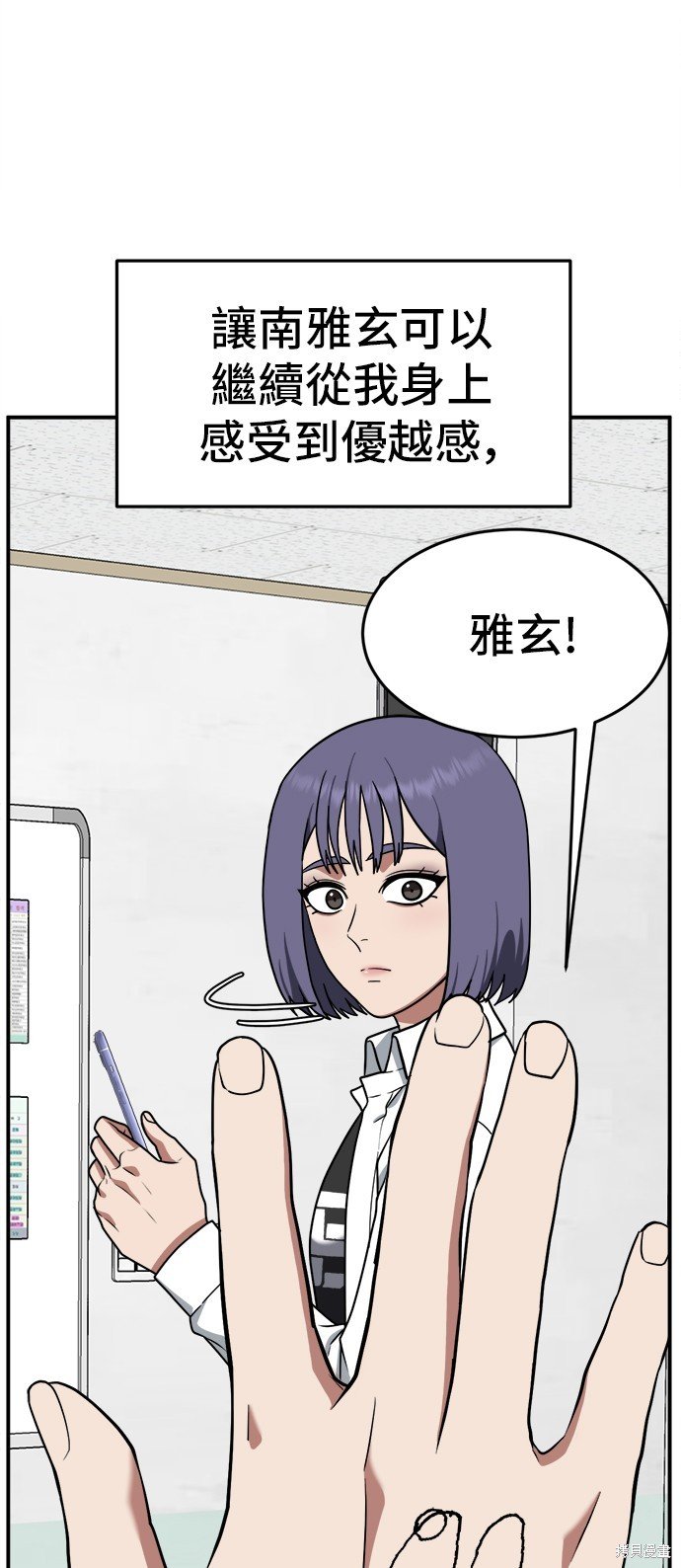 第111话