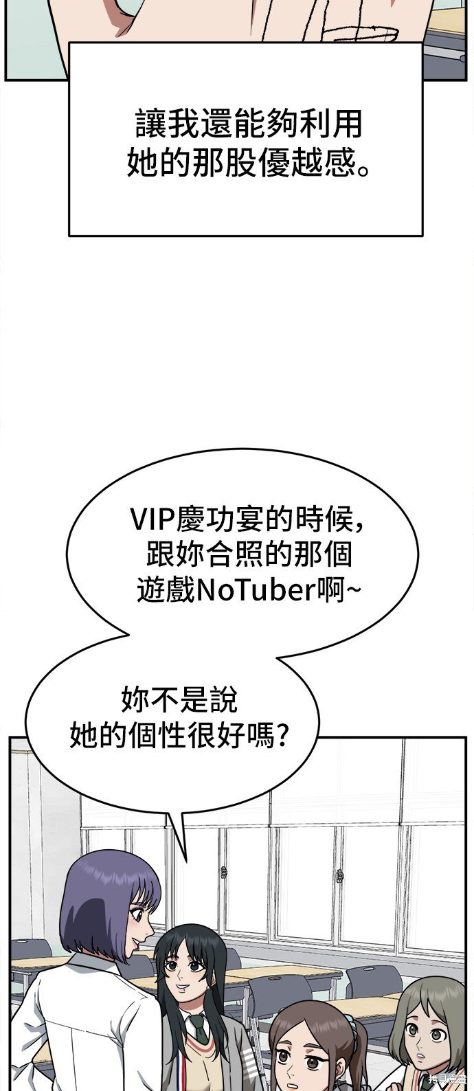第111话