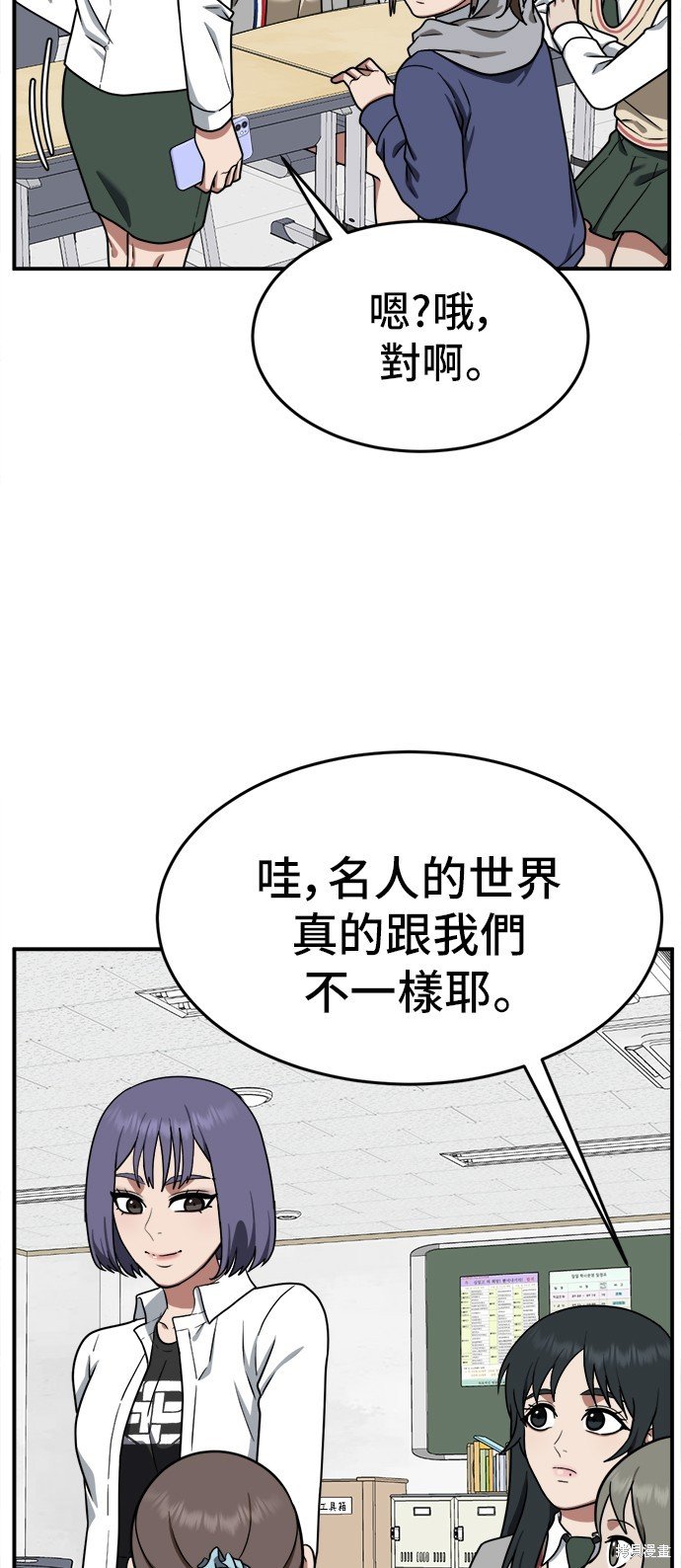 第111话