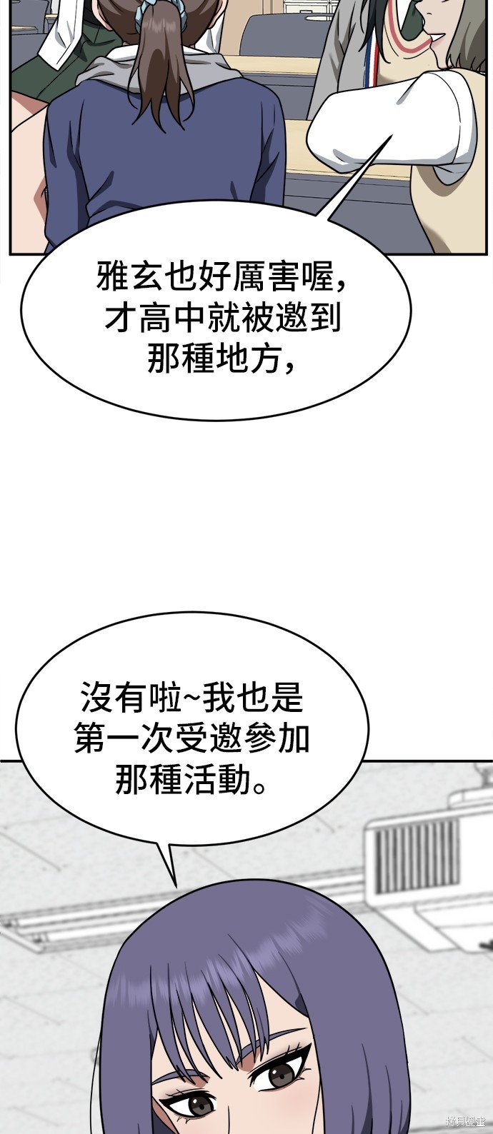 第111话