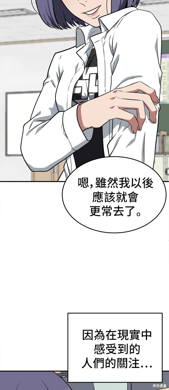 第111话