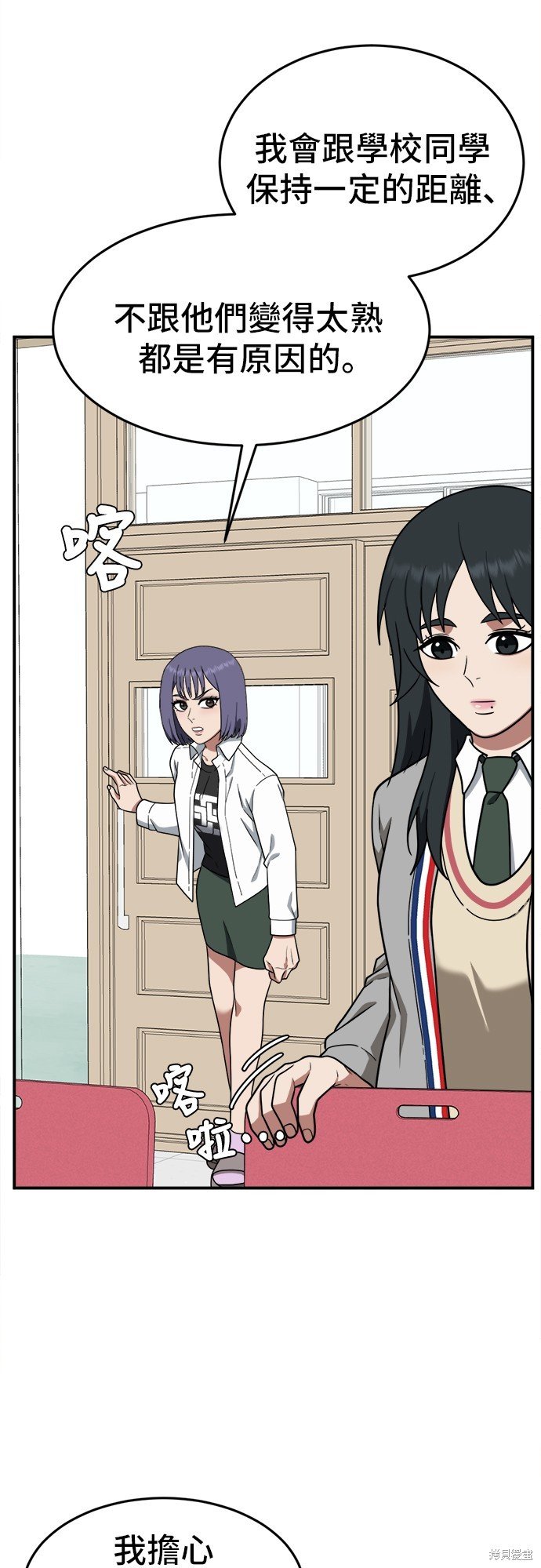 第111话