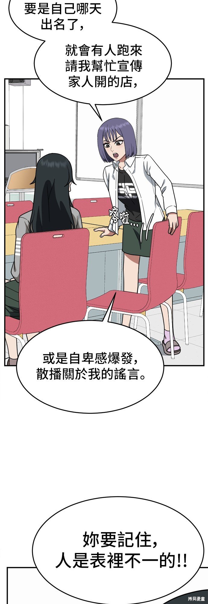 第111话