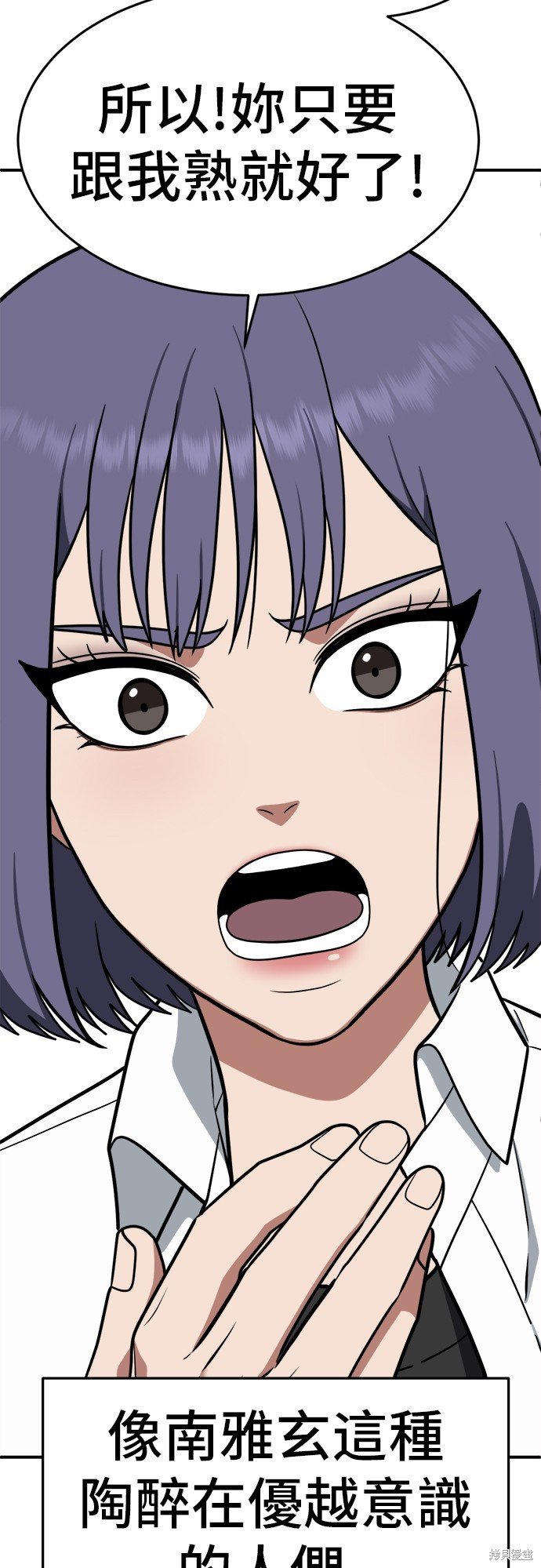 第111话