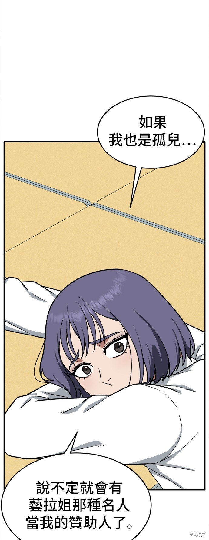 第111话