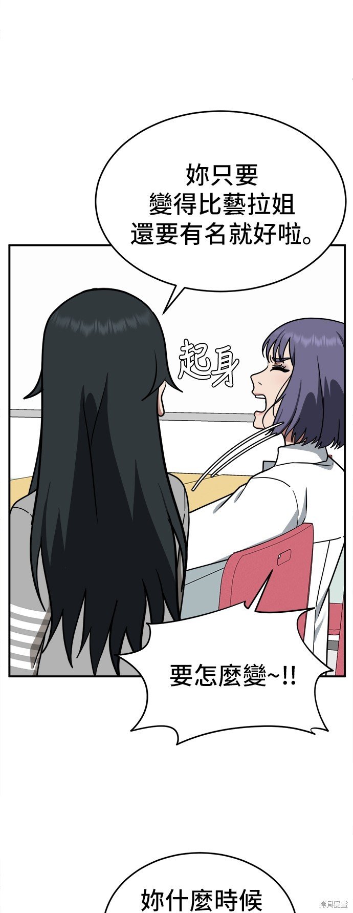 第111话