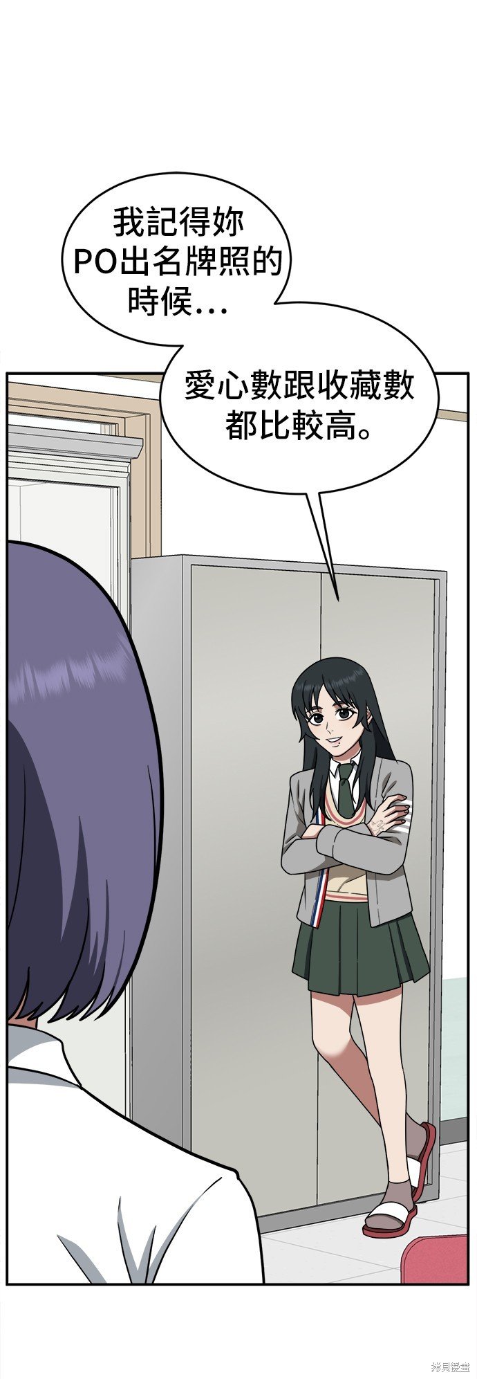 第111话