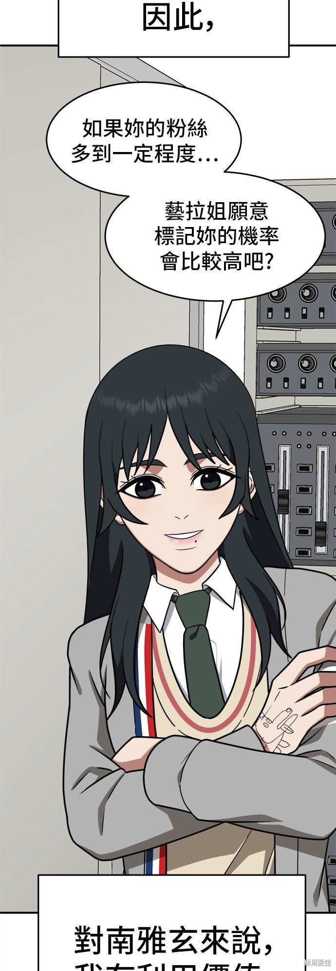 第111话