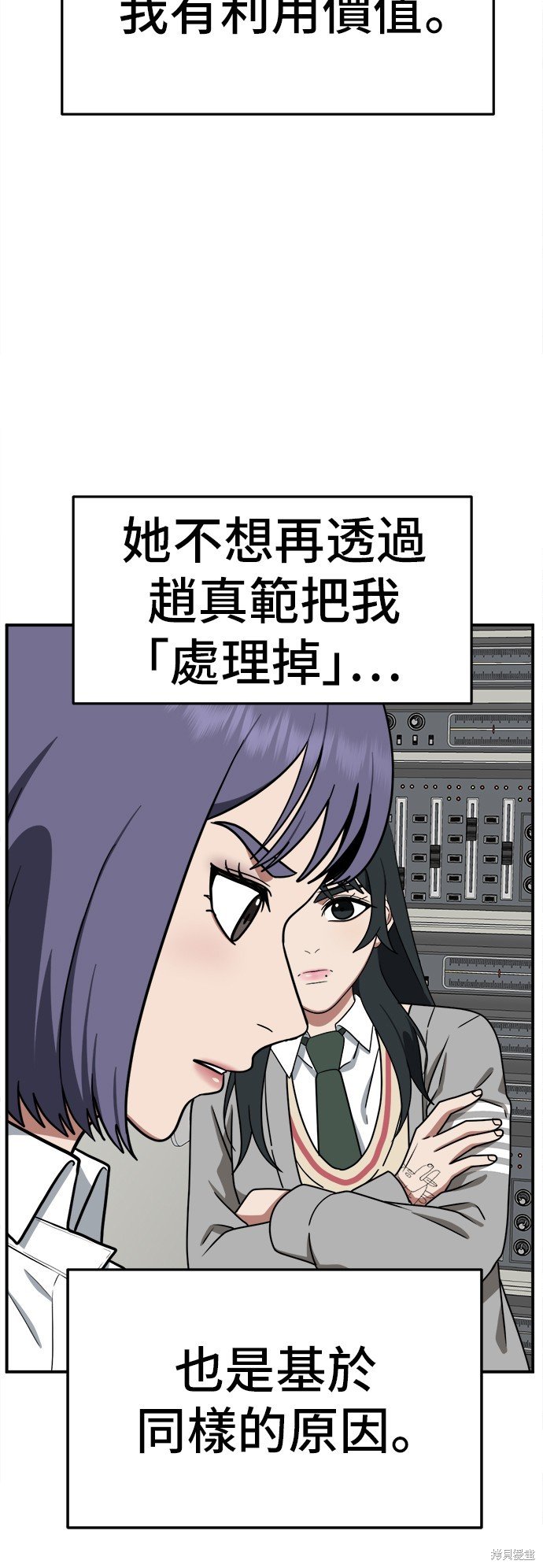 第111话